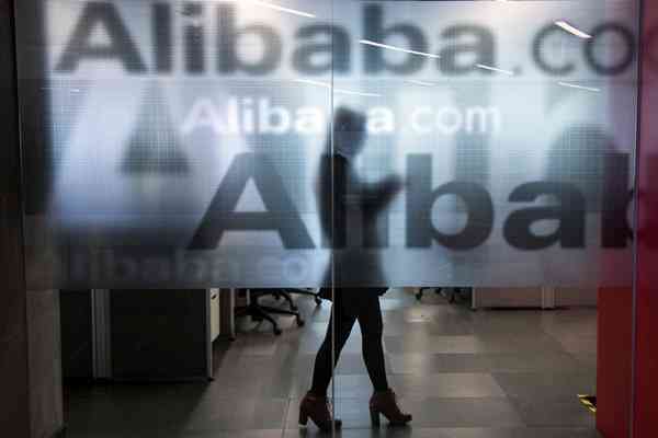 BISNIS ONLINE: Kemenperin Jajaki Peluang Kerja Sama Dengan Alibaba Dan Huawei